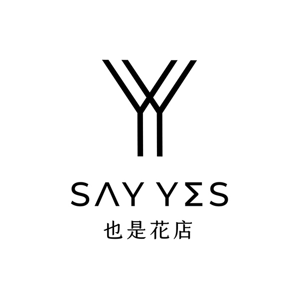 合作夥伴-也是花店-Say Yes